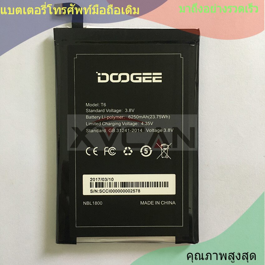 Homtom HT6 แบตเตอรี่ 6250mAh New Replacement accessory accumulators For Homtom HT6 &amp; DOOGEE T6 Cell Phone
