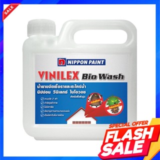 ว๊าวNIPPON ผลิตภัณฑ์ขจัดเชื้อราและตะไคร่น้ำ VINILEX Bio Wash ขนาด 1 ลิตร สีใส ChemicalsWow NIPPON VINILEX Bio Wash produ