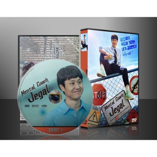 ซีรีย์เกาหลี Mental Coach Jegal (2022) (ซับไทย) DVD 4 แผ่น