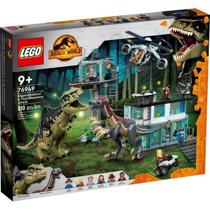 เลโก้ LEGO Jurassic World 76949 Giganotosaurus & Therizinosaurus Attack (Box Minor Damage)