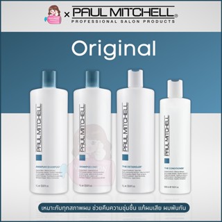 Paul Mitchell Original Awapuhi Shampoo 1000ml / Shampoo One 1000ml / The Conditioner 500ml / The Detangler 1000ml