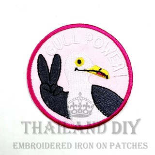 ตัวรีดติดเสื้อ งานปัก นกนางนวล ลายการ์ตูน นก สัตว์ คำตลก Funny Sea gull animal joke Patch WOP DIY ตัวรีด อาร์มติดเสื้อ