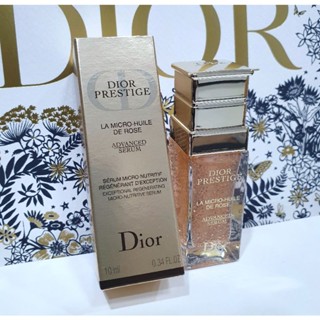 เซรั่มบำรุงผิวหน้า แท้💯%Dior Prestige La Micro-Huile de Rose Advanced Serum 10ml. มีฉลากไทย พร้อมกล่อง