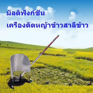 ที่วางข้าวเกี่ยวข้าว แท่นตัดหญ้า เครื่องตัดข้าว เครื่องตัดหญ้า พร้อมใบเลื่อยวงเดือน 10 นิ้ว 40 ฟัน สำหรับเครื่องตัดหญ้า