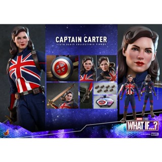 HOT TOYS TMS059 1/6 WHAT IF ... - CAPTAIN CARTER