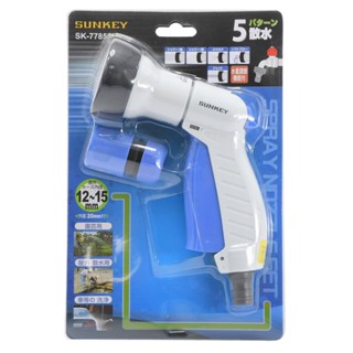 SUNKEY ปืนฉีดน้ำปรับแรงดันน้ำ SK-77852