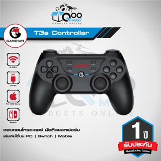 GameSir T3s Multi-Platform Controller จอยเกม รองรับการใช้ได้กับ PC, Mobile, SWITCH, iOS #Qoomart