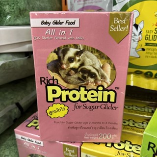 Rich Protein  นมสำหรับชูการ์ไกลเดอร์ นมชูก้า นมชูการ์ ขนาด 200g. สำหรับชูการ์ไกรเดอร์อายุ 2 เดือน ถึง 4 เดือน