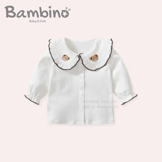 Bambino เสื้อเบล้าส์เด็กผู้หญิง เสื้อเชิ้ตเด็กผู้หญิง  ชุดคลุมเด็กผู้หญิง เสื้อผ้าเด็ก Girl Blouse Shirt