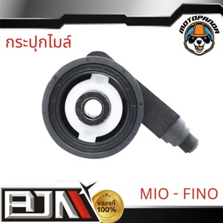 BJN กระปุกไมล์ มีโอ MIO / ฟีโน่ FINO กะปุกไมล์FINO อะไหล่รถมอเตอร์ไซค์