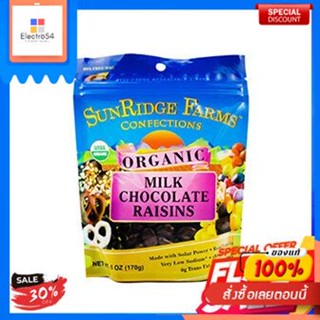 Sunridge Farms Milk Chocolate Raisins 170gSunridge Farms Chocolat au Lait Raisins 170g