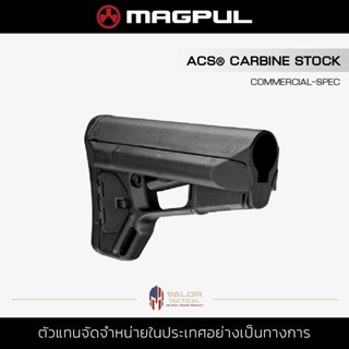 Magpul - ACS Carbine Stock - Commercial-Spec [ฺBlack] พานท้าย อุปกรณ์ อะไหล่ สำหรับ AR10, AR15, M4, M16, M110, SR25