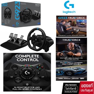 จอยพวงมาลัย Logitech G923  ใช้ได้ กับ Ps4,Ps5,Pc (TrueForce Sim Racing Wheel with shifter)