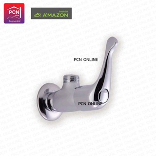 วาล์วฝักบัว อแมซอน C3-2T Amazon ขนาด 1/2 นิ้ว  Shower faucet valve