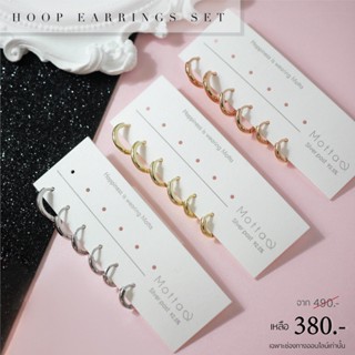 Hoop Earrings Set 💗🖤 เซตต่างหูห่วง Mottashop ต่างหูเซต ต่างหู3คู่ ต่างหูห่วง Mottashop