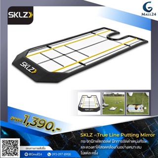 SKLZ - True Line Putting Mirror กระจกฝึกพัตกอล์ฟ