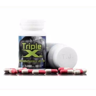 ผลิตภัณฑ์เสริมอาหารทริปเปิ้ลเอ็กซ์ Triple X ตรา TJ 60 เม็ด+ของแถม