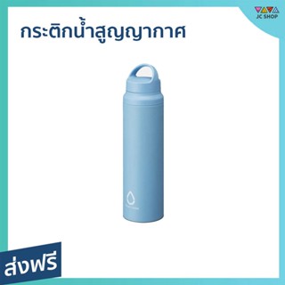 กระติกน้ำสูญญากาศ Tiger ขนาด 800 มล. เก็บร้อน-เย็นได้ 6 ชม. MCZ-A - กระติกน้ำ กระบอกน้ำสูญญากาศ กระบอกน้ำ กระบอกน้ำร้อน