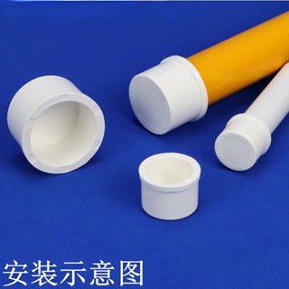 Liansu ฝาครอบท่อน้ําพลาสติก PVC สีขาว สําหรับท่อน้ํา UPVC