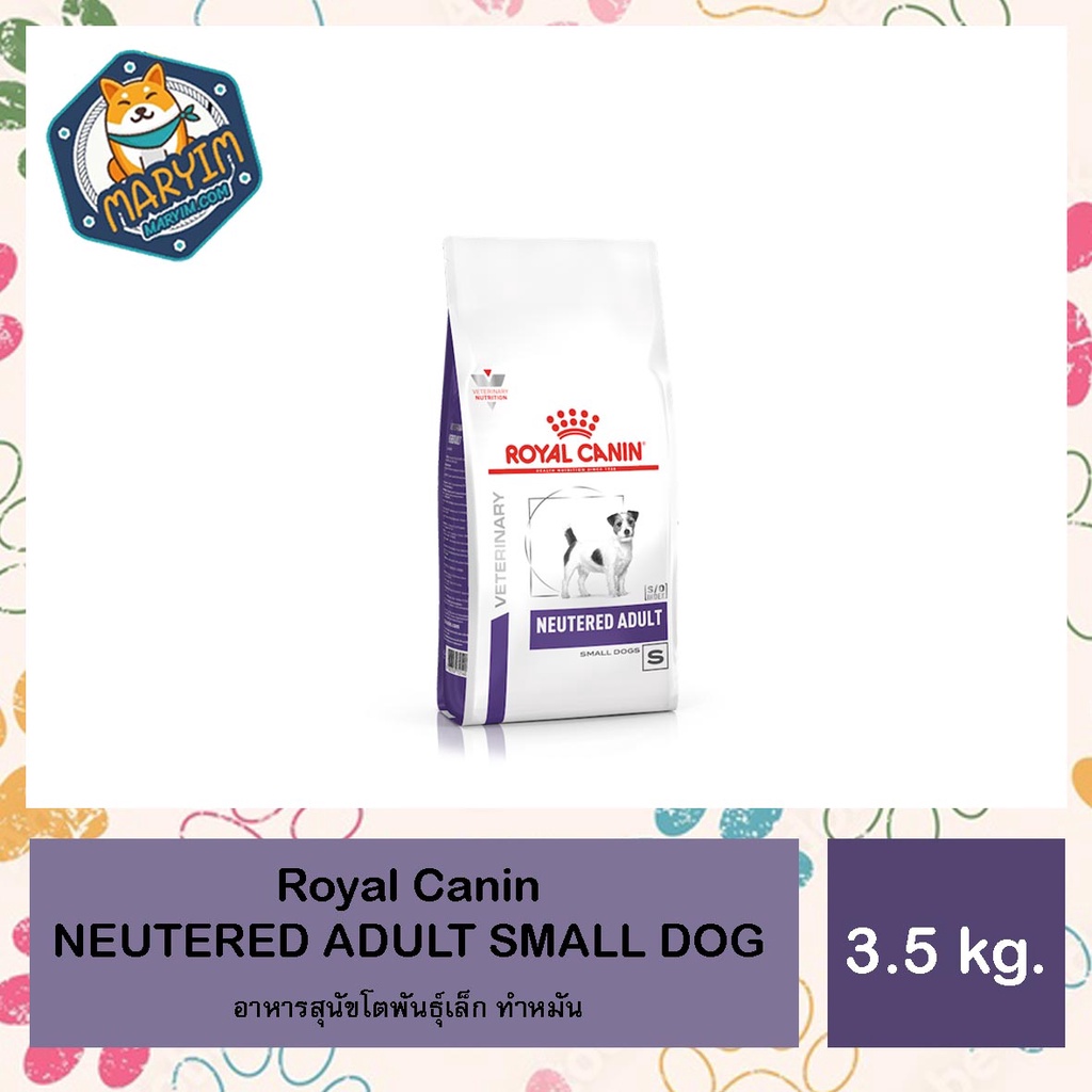 Royal Canin neutered adult small dog 3.5 kg อาหารสุนัข พันธุ์เล็ก ทำหมัน 3.5 กก.