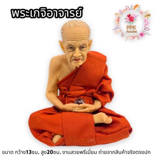 หลวงปู่ทวด หน้าตัก5นิ้ว งานหุ่นขี้ผึ้งไฟเบอร์ ห่มจีวรจริง ติดผมจริง งานสวยมากๆ