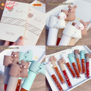 CuteTart 2PCS เซทลิปสติก เนื้อแมตต์ ลิปสติก เครื่องสําอาง ลิปมัน ลิปสติกกันน้ํา 70g ใช้ได้ทั้งปากและแก้ม ติดทนนาน  D132