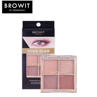 บราวอิท บาย น้องฉัตร อายแชโดว์พาเลท สี Coco Glam Browit Eye Palette