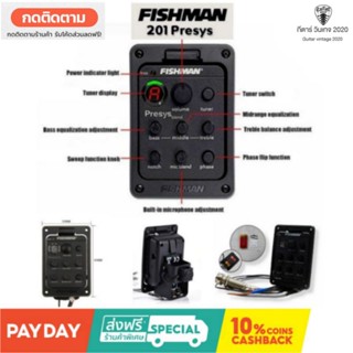 [ปิ๊กอัพกีต้าร์โปร่ง] "Pickup Guitar" Fishman+201presys[สินค้าเทียบเท่าเกรดA]คุณภาพดี*ส่งเร็วจากไทย