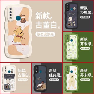 เคส VIVO Y11 Y12 Y15 Y17 เคสโทรศัพท์หยักล่าสุด KLQ