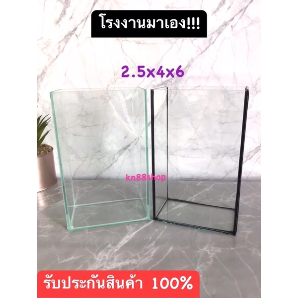 🔥โหลปลากัดขนาด 2.5x4x6 นิ้ว กระจกหนา 3 มิล