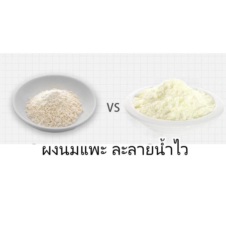 AG-Science Goat Gold นมแพะผงสำหรับลูกแมว 400 g thumbnail 7