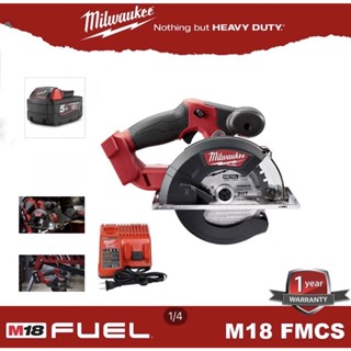 Milwaukee M18 FMCS เลื่อยวงเดือนไร้สาย M18FMCS พร้อมแบต 5.0 ah และ แท่นชาร