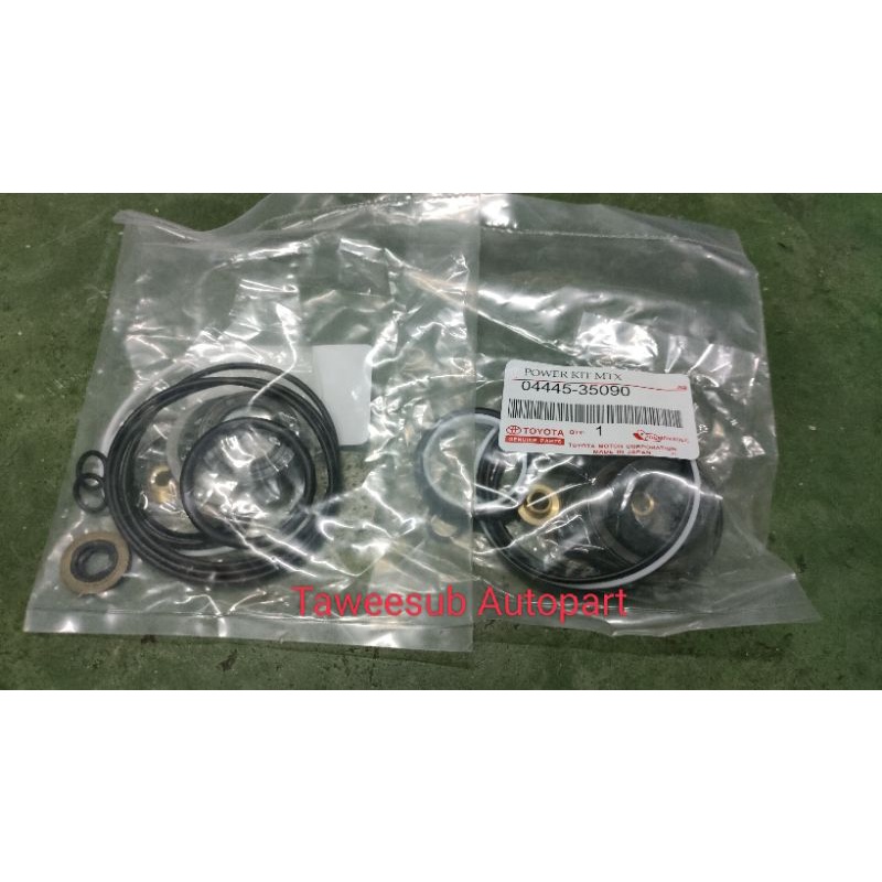 ชุดซ่อมกระปุกพวงมาลัยเพาเวอร์ ไมตี้เอ็กซ์ OEM 04445-35090