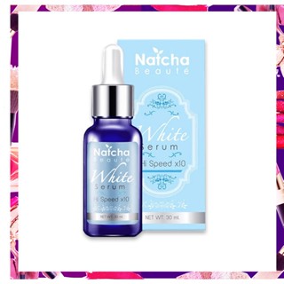 ✅Natcha(ณัชชา) Natcha Beaute White Serum Hi Speed x10 เซรั่มณัชชา  ขนาด 30 ml.