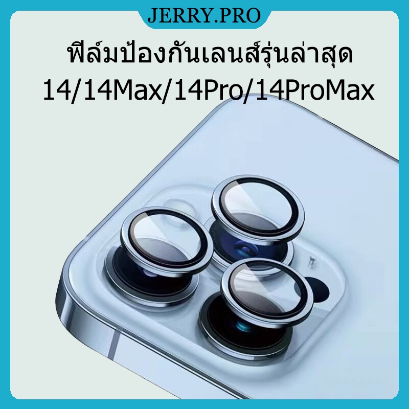 กล้องหลัง ฟิล์ม เลนส์กล้อง iP 14 15 14 Max 14 ip 15 Pro 14 Pro Max ล้องสีเลนส์กล้อ
