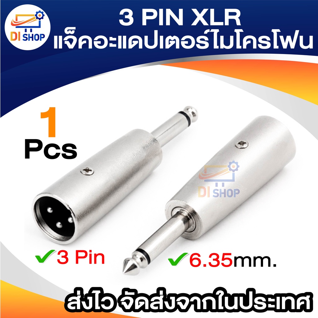3pin Xlr Female To 6.35mm Male Mono Jack Lead Adapter Microphone 3pin Xlr Male To Rca Female Leader Adapter Nickel Plate