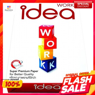 ไอเดียร์ เวิร์ค กระดาษถ่ายเอกสาร ขนาด A4 80 แกรม 500 แผ่นIdea Work Copier Paper Size A4 80 gsm. 500 Sheets.