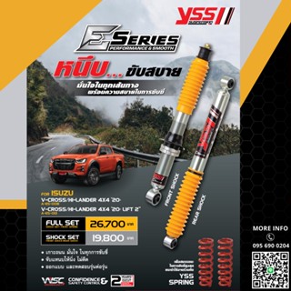 ชุดโช้คอัพ YSS E-Series V-CROSS/HI-LANDER 4X4 20-ON