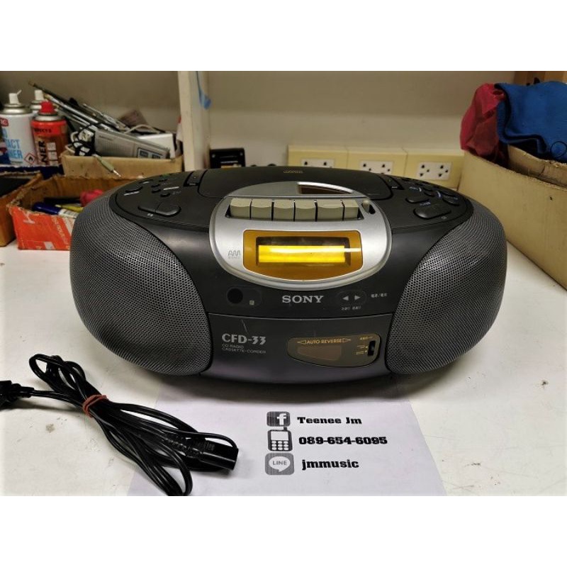 SONY CFD-33 [220V] เครื่องเล่นเทป+CD+วิทยุ ใช้งานได้เต็มระบบ [กลับม้วนเองอัตโนมัติ][ต่อโทรศัพท์ได้Mic Mix][ฟรีสายไฟ]