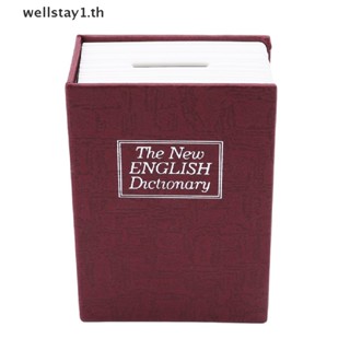[wellstay1] ตู้เซฟ ซ่อนเงินสด ขนาดเล็ก เพื่อความปลอดภัย [TH]