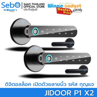 (ขายส่ง) SebO JIDOOR P1 ลูกบิดแสกนลายนิ้วมือ,รหัส,กุญแจ ติดตั้งแทนลูกบิดเดิมได้เลย DIGITAL DOOR LOCK