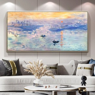 ภาพจิตรกรรม Monet Sunrise บนผ้าใบ สําหรับตกแต่งบ้าน 808