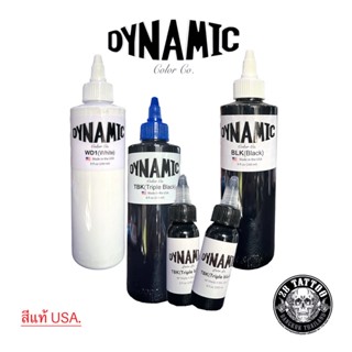 หมึกสำหรับสัก Dynamic สีแท้ 100000% นำเข้า usa