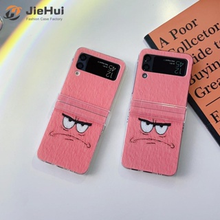 Jiehui เคสโทรศัพท์มือถือ ลายดาว สามชิ้น แฟชั่น สําหรับ Samsung Z Flip4 Z Flip3