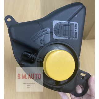 กระป๋องพักน้ำหม้อน้ำ BMW F10 N57 N47 part 17137647283 ถ้าลูกค้าไม่มั่นใจเรื่องรุ่นรบกวนทักแชทก่อนค่ะ