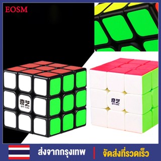 EOSM ลูกบิด รูบิคผึกสมอง ทรงลูกบาศก์ 3x3x3 ฝึก