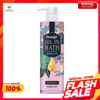 แพรอท ออยล์ อินบาธ ครีมอาบน้ำ กลิ่นไฮโดร เฟรช 400 มล.Parrot Oil In Bath Shower Cream Hydro Fresh 400 ml.