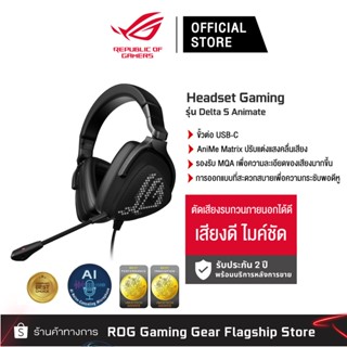 ASUS ROG Delta S Animate  Gaming Headset หูฟังเกมมิ่ง [90YH037M-B2UA00]