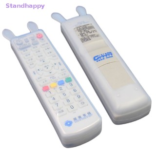 Standhappy ใหม่ ปลอกซิลิโคน ป้องกันฝุ่น เรืองแสง สําหรับรีโมททีวี เครื่องปรับอากาศ