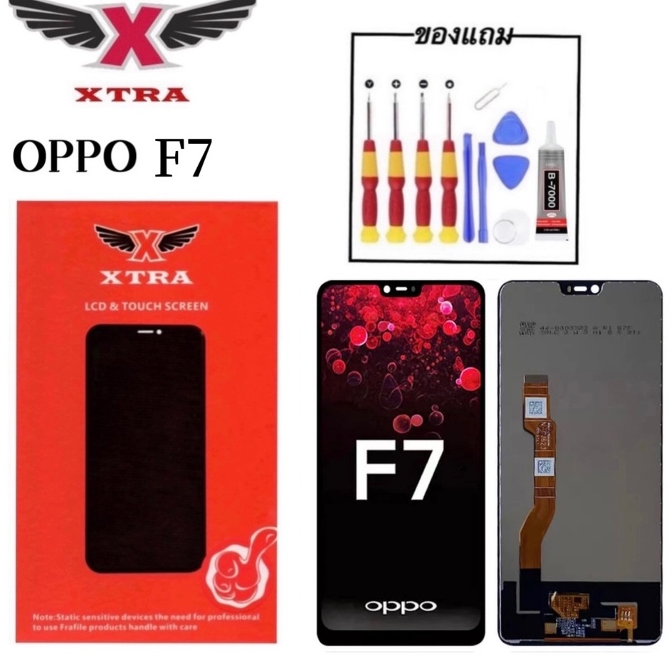 XTRA หน้าจอ LCD OPPO F7 งานแท้ อะไหล่มือถือ Lcd Screen Display จอ + ทัช For OPPO F7 แถมไขควงกาว